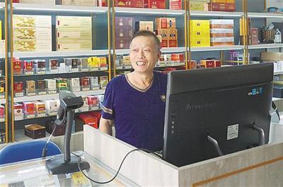 東方煙草報數字報刊平臺-古鎮·新店·家園