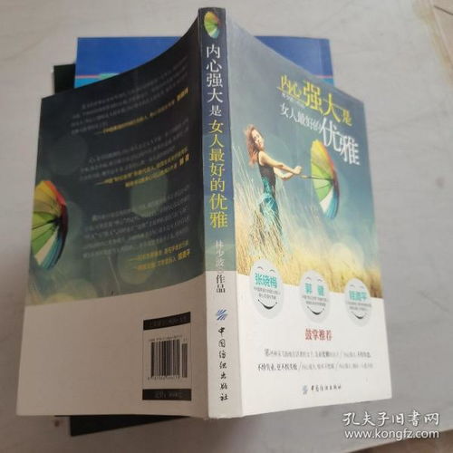 哲學心理學 小童大作圖書坊書店 孔夫子舊書網(wǎng)