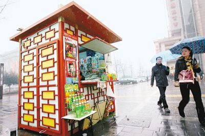 西安報刊亭“變臉” 35個仿古造型報刊亭現身古城_新聞滾動_大成網_騰訊網