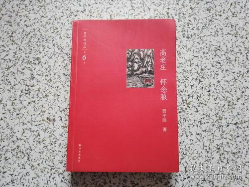 圖書價(jià)格 書籍圖片 網(wǎng)購評(píng)論