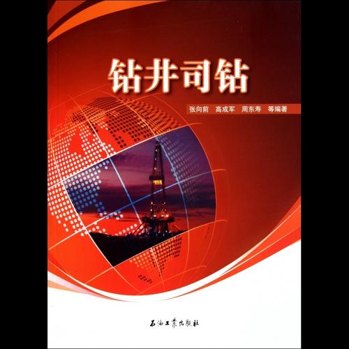 大量的細節(jié)圖,多解度拍攝,全方位真人展示,為您購買圖書相關(guān)產(chǎn)品提供