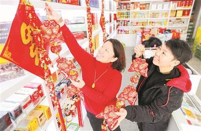 東方煙草報數(shù)字報刊平臺-春節(jié)市場 服務(wù)主場
