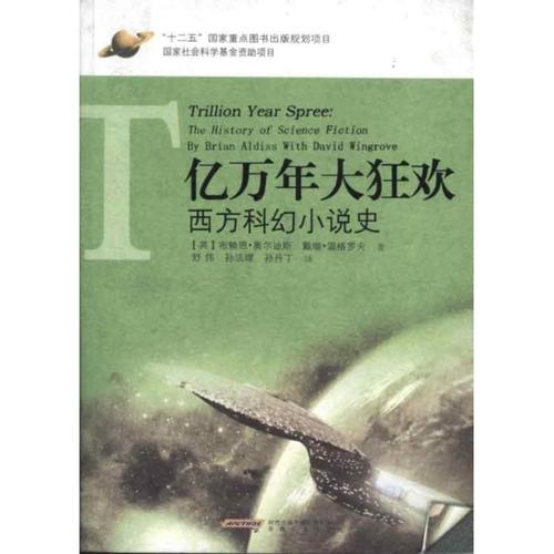 大量的細節(jié)圖,多解度拍攝,全方位真人展示,為您購買圖書相關(guān)產(chǎn)品