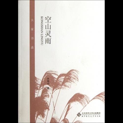 大量的細節圖,多解度拍攝,全方位真人展示,為您購買圖書相關產品提供