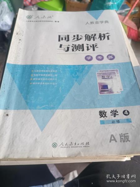 圖書價格 書籍圖片 網購評論