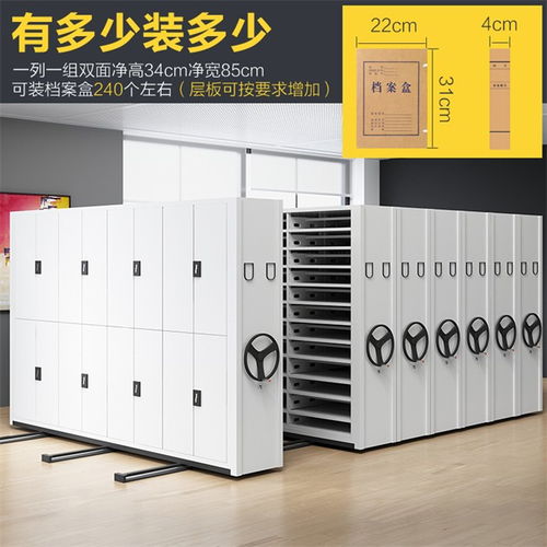 2021洮南病例密集架 圖書密集架生產廠家把優的精品 好的服