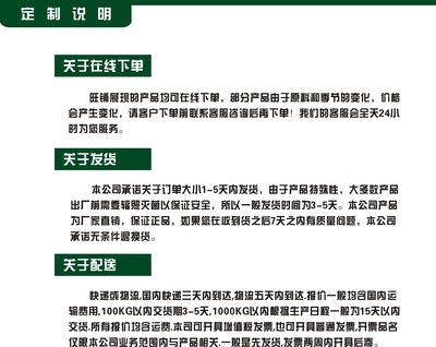 優(yōu)質(zhì)植物提取物產(chǎn)品天域卡瓦提取物,歡迎選購!價格