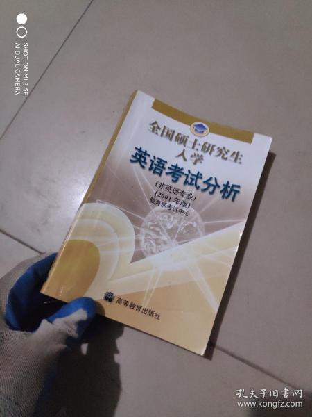 全部商品 皖北淘書人的書店 孔夫子舊書網