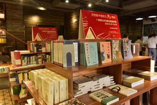 慶祝新中國成立70周年 廣西師范大學出版社精品圖書展 開幕