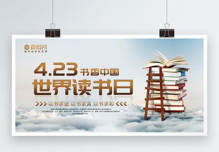 海報日下載排行榜大全_設計模板收藏榜單_下載動態
