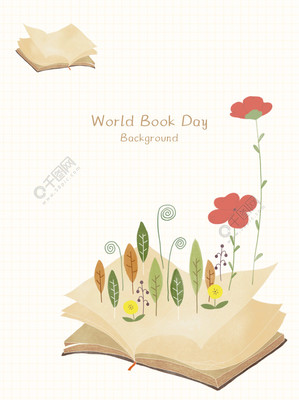世界讀書日手繪書籍植物花朵葉子清新背景模板免費下載_psd格式_1024像素_編號39784802