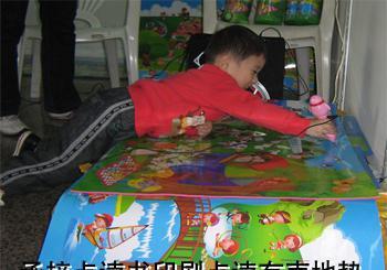 【點讀打樣、音頻處理、圈圖編碼、點讀語音、點讀書印刷制作、打樣】價格_廠家_圖片 -