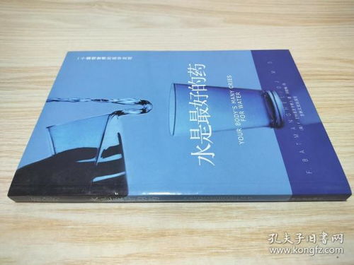 全部商品 小華圖書 孔夫子舊書網