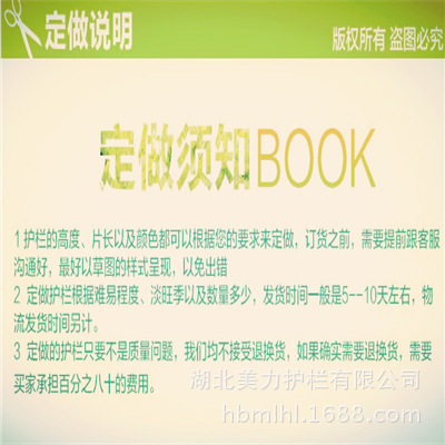 【美力熱銷產品--美力護欄部分配件表廠家 不銹鋼 鋅鋼欄桿護欄配件】價格,廠家,圖片,護欄/圍欄/欄桿,湖北美力護欄-