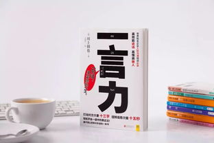 別讓你說話的方式,毀了你的優(yōu)勢