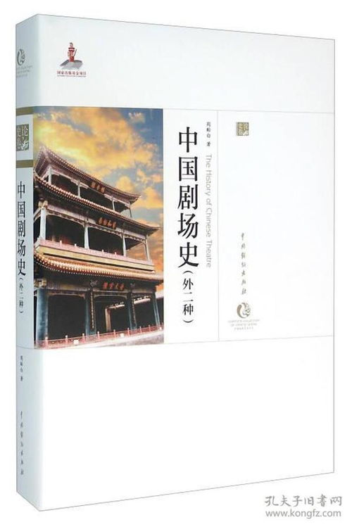 全部商品 溫馨正品圖書 孔夫子舊書網