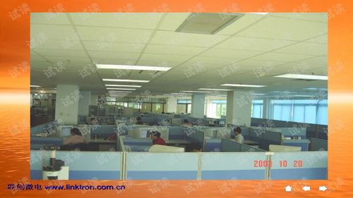 廈門聯(lián)創(chuàng) 精品創(chuàng)業(yè)書模板.ppt
