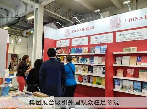 北京出版集團精品圖書亮相2023倫敦書展