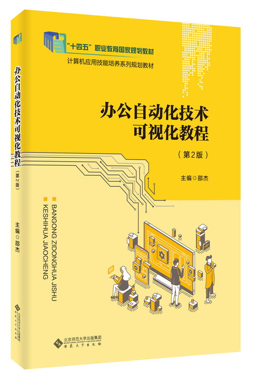 高等教育 圖書資料 安徽大學出版社有限責任公司