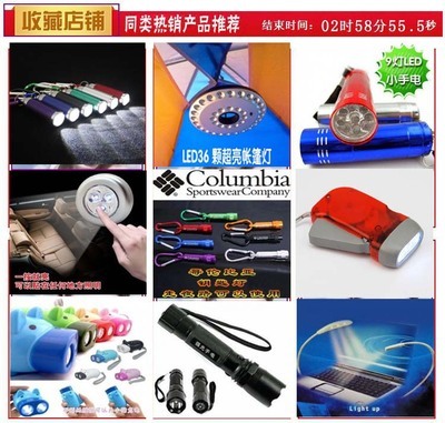 【子彈頭夾書燈 床頭燈 迷你讀書燈 地攤貨源 熱賣】價格,廠家,圖片,手電筒,義烏市贊悅百貨貿易商行-