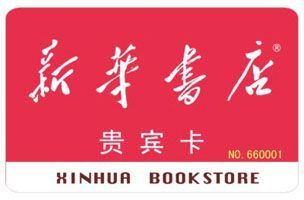 供應(yīng)廣州感應(yīng)卡印刷 感應(yīng)卡取電 感應(yīng)卡屬于什么卡 遠距離感應(yīng)卡_安全防護_世界工廠網(wǎng)中國產(chǎn)品信息庫