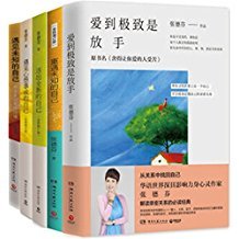 張德芬 - 世紀慧泉圖書直營店 - 圖書 - 亞馬遜