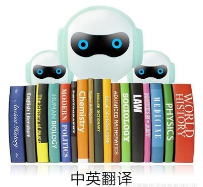 【小米涂樂兒童早教故事機 人機對話音樂MP3中英文翻譯智能機器】價格_廠家_圖片