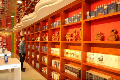 陜西富縣:新華書店書城全新“上線”