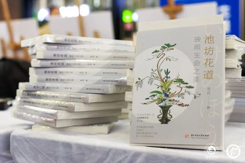 冬日茶韻書香濃 鳳凰單叢茶 一茶一書 茶文化圖書節圓滿落幕