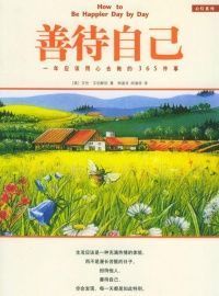 供應千腦匯圖書批發-貿易書籍批發-社科書籍批發-批發書_辦公、文教_世界工廠網中國產品信息庫