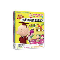 孔網分類