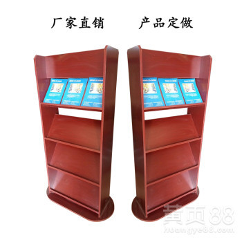 北京木質展架售樓處彩頁架圖書館圖書展架木質戶型圖架宣傳資料取閱架