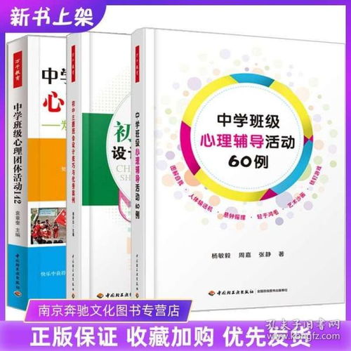 全部商品 盼盼圖書專營店的書店 孔夫子舊書網