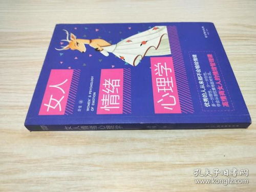 全部商品 小華圖書 孔夫子舊書網