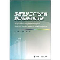 : 武漢理工大學出版-當當圖書