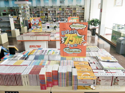 大批 愛書客 會員專享折扣圖書到貨啦