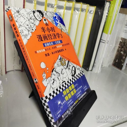 最新上架 讀精品書的年代 孔夫子舊書網