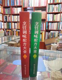 全部商品 書必銀書行book bank天下第一行 孔夫子舊書網