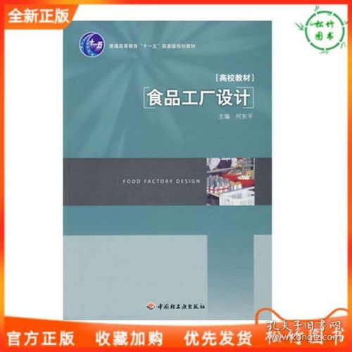 文學 香香圖書專營店 孔夫子舊書網