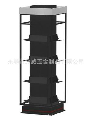 展示架 廠家生產 五金展示架 書店旋轉支架 圖書擺放架 可來圖來樣訂制-東莞市政威五金制品提供展示架 廠家生產 五金展示架 書店旋轉支架 圖書擺放架 可來圖來樣訂制的相關介紹、產品、服務、圖片、價格東莞市政威五金制品、五金制品;五金展示架;不銹鋼支架.家具五金配件;五金材料;鈑金