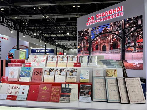 亮相北京國際圖書博覽會(huì),上海出版大步 走出去