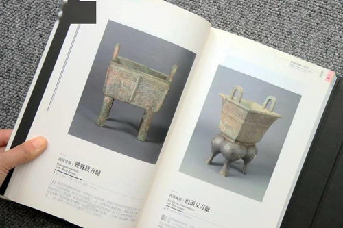 罐子書屋 微拍第29期 無底價精品圖書拍賣專場