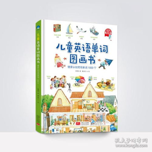 全部商品 君正圖書 孔夫子舊書網