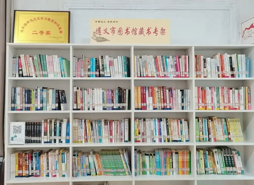 流動圖書進社區 品味書香 悅 讀美