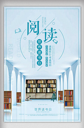 書香校園圖片素材_書香校園模板下載-VIP素材