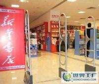 圖書防盜系統,圖書防盜設備,圖書防盜磁條[供應]_世界工廠網中國產品信息庫